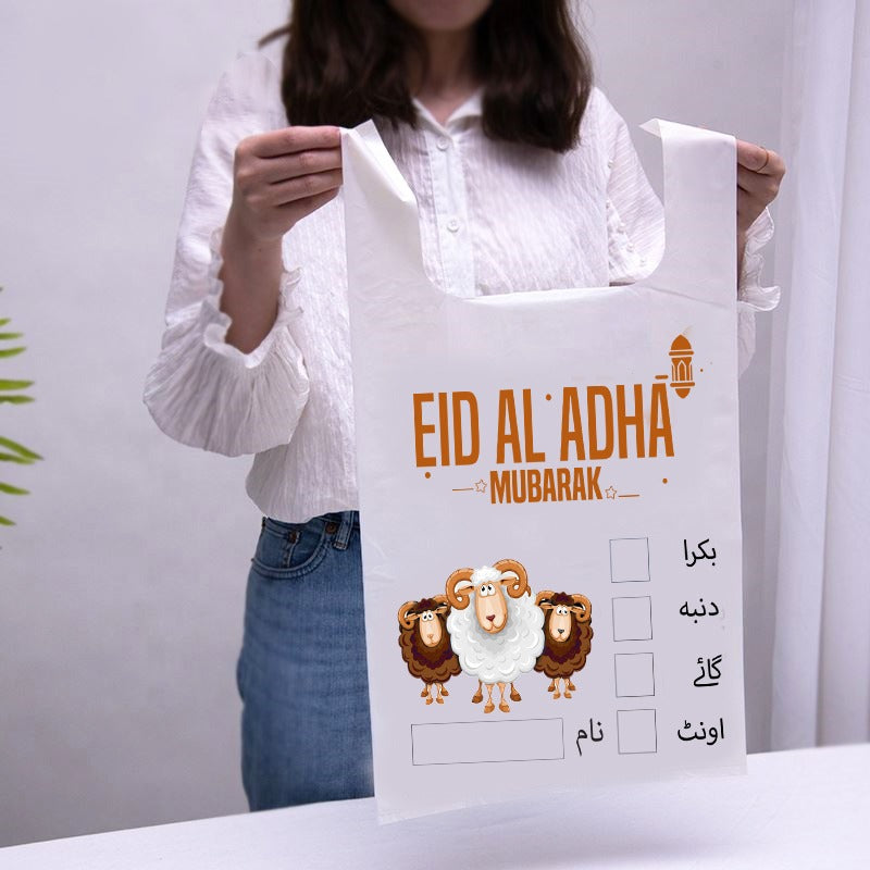 Meat Bags Bakra Eid Shoppers (pack of 30)