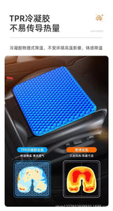 Honeycomb Gel Seat Cushion Cooling Mat